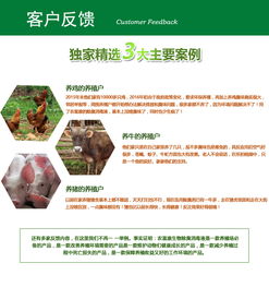 鸡舍生物除臭液多少钱