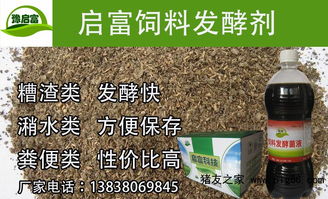 如何科学延长豆渣存放时间 除臭菌的高效应用指南